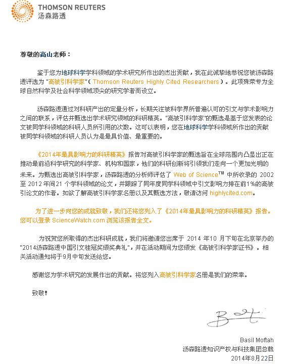 betway官网