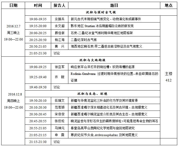 betway官网